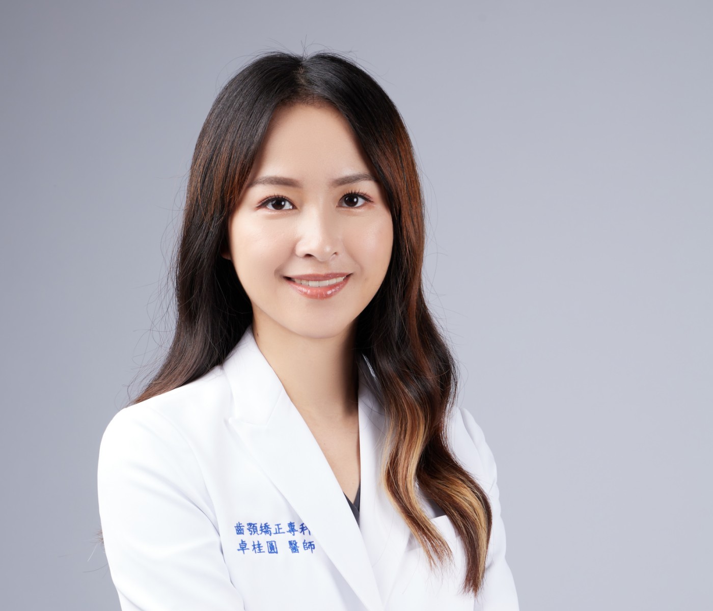 禾樂牙醫卓桂圓院長